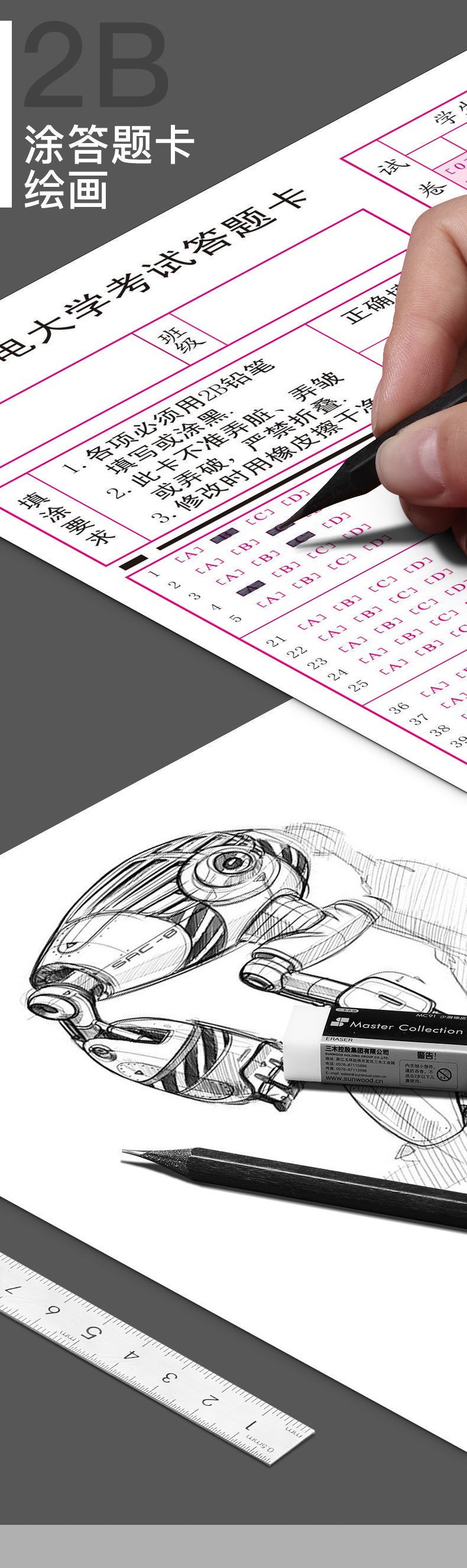 三木黑木铅笔小学生无铅毒幼儿园2b一二年级用的hb考试素描详情4