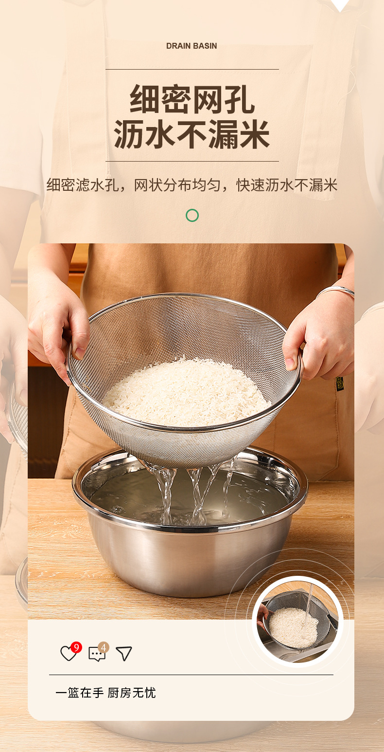 跨境不锈钢沥水篮家用厨房淘米洗米筛多功能洗菜洗水果网筛多用篮详情6