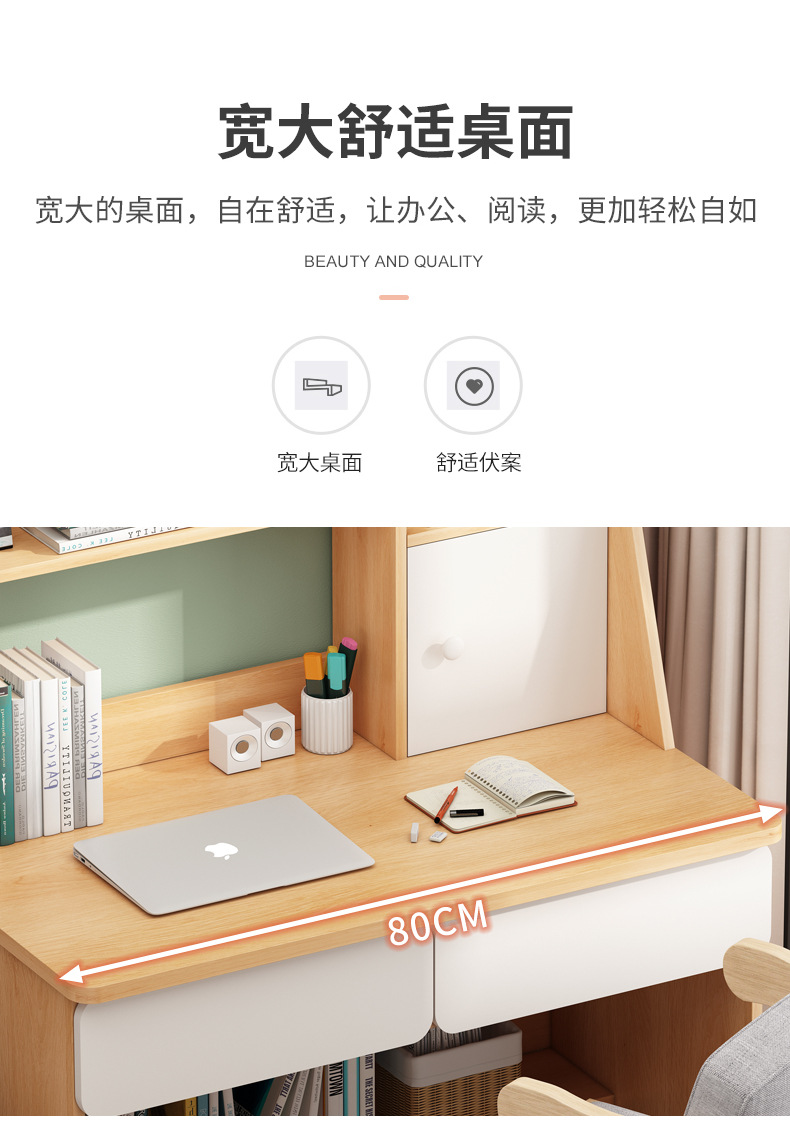 书桌书架一体桌电脑桌简约家用桌子女生卧室写字桌简易办公小桌子详情8