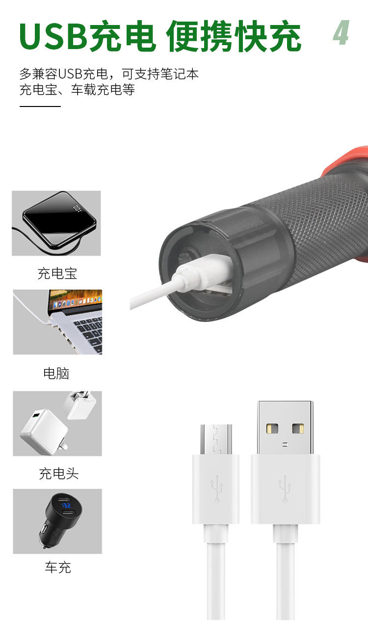 定制强光LED手电筒 防水远射多功能便携可伸缩户外照明高亮手电筒详情8