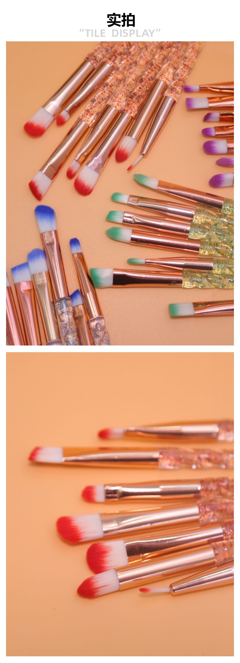 7支水晶柄化妆刷套装螺旋纹流沙美妆工具眼影刷唇刷厂家直销批发详情12