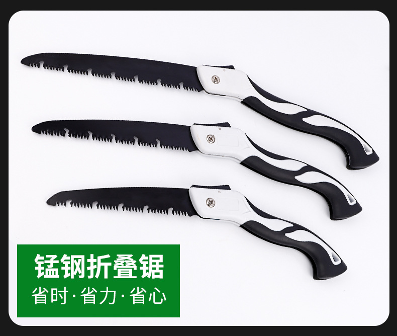 折叠锯