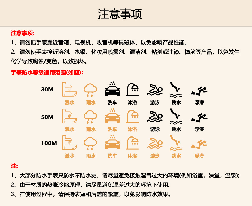 Miboni男士手表男时尚商务夜光防水日历钢带石英腕表非机械表1615详情14