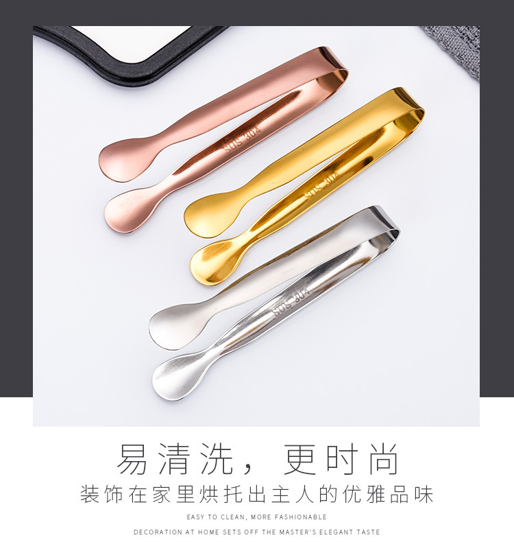 410不锈铁/304不锈钢方糖夹小冰夹 现货加厚没毛刺冰块冰桶夹子冰钳详情14