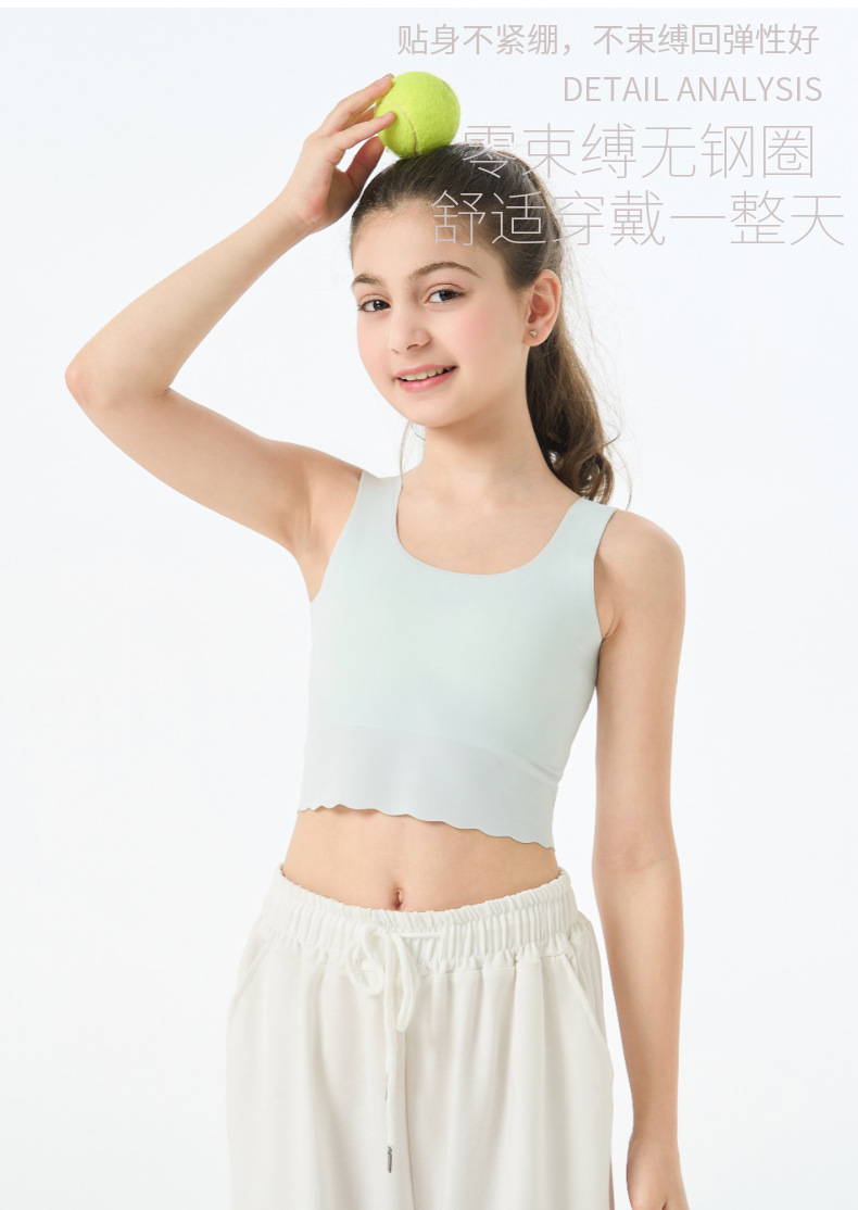 5A抗菌少女内衣文胸无痕小背心夏季薄款发育期初中生女孩抹胸背心详情11