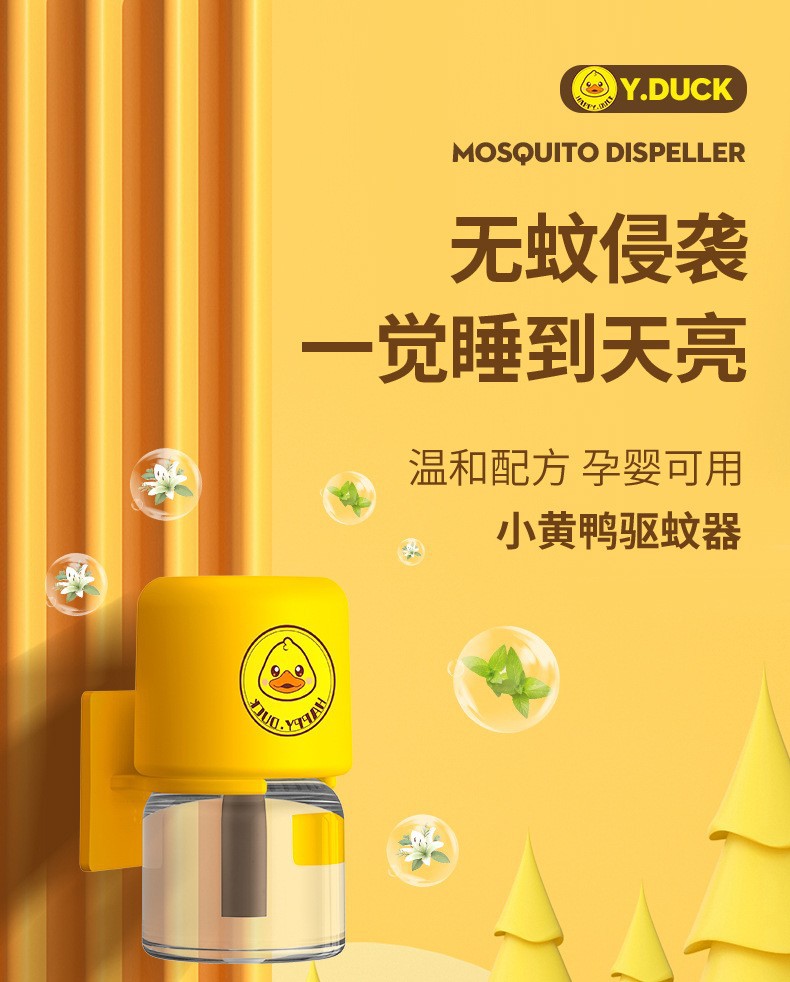 2022 Creative Folding Mosquito Swatter 2-in-1 Purple Light USB Charging Mosquito Killer, Indoor and Outdoor Silent Mosquito Swatter pic 82