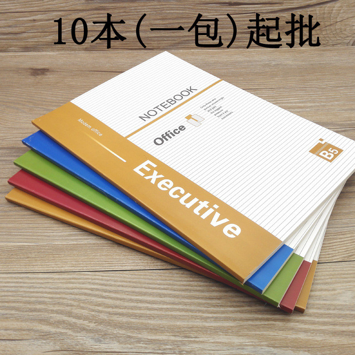 C1431 18k office notebooks, diaries, soft copy books, 2-yuan store stationery wholesale in Yiwu pic 1