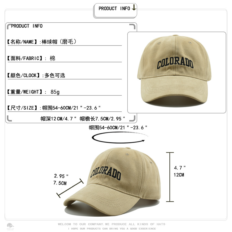帽子女韩版时尚百搭复古字母刺绣棒球帽春夏季软顶弯檐遮阳鸭舌帽详情4