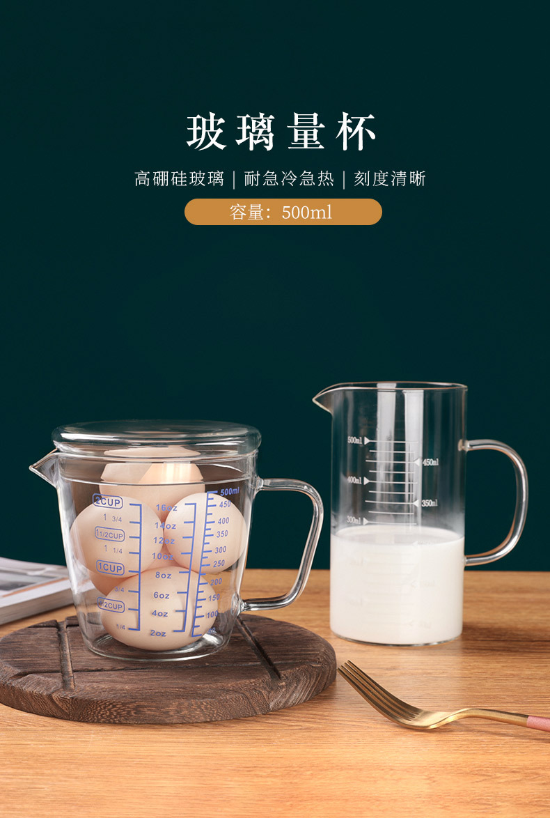 High borosilicate glass measuring cup with scale, household kitchen milliliter measuring cup, baking high-temperature resistant flour measuring cup pic 1