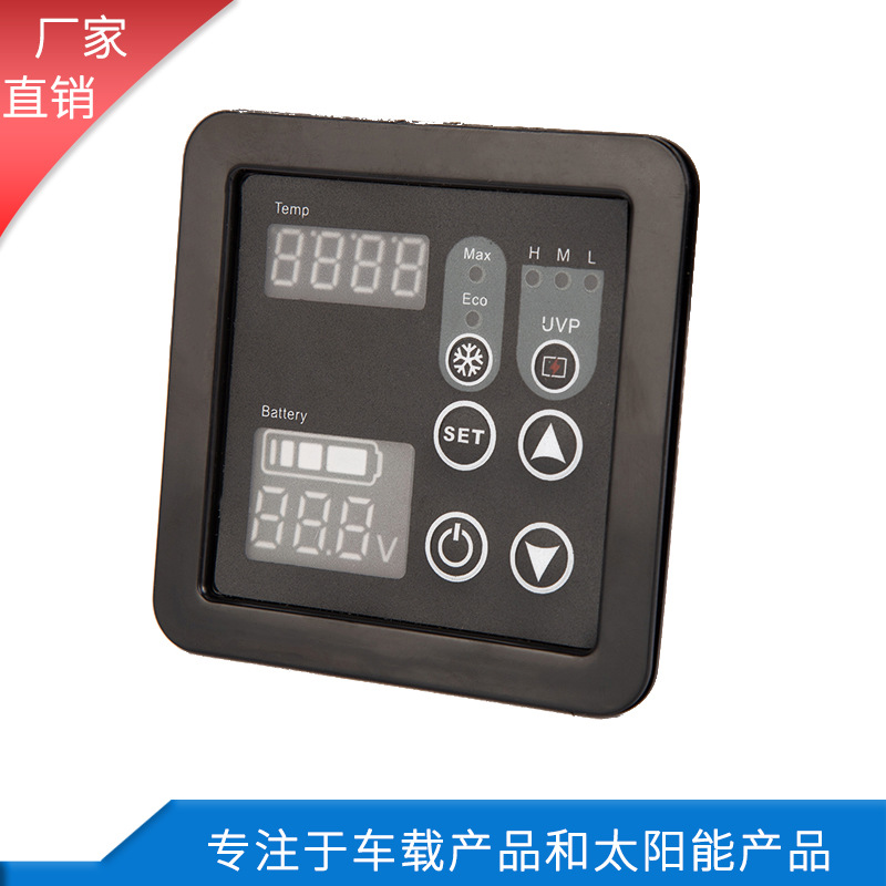 厂家专业生产电子温控面板 车载冰箱电子控制面板 按键PVC面板详情7
