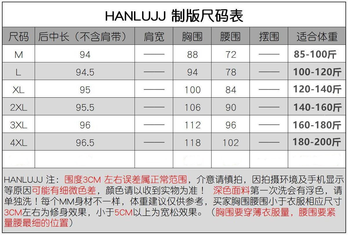 2022春夏季洋气显瘦七分袖西装裙子两件套大码女装胖妹妹遮肉套装详情6