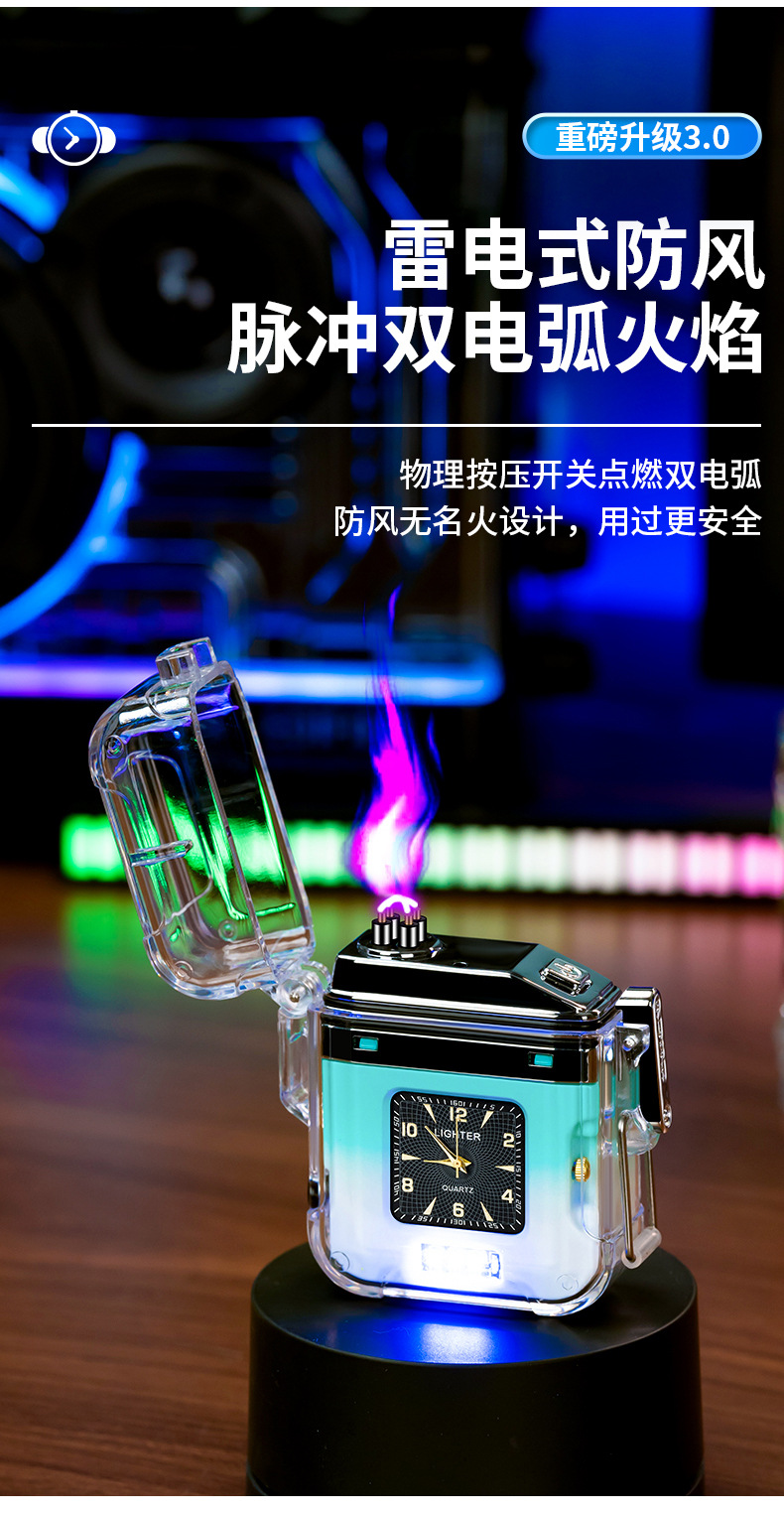 New dual-arc charging lighter, waterproof and windproof lighting lamp, USB quartz watch, Wenzhou transparent lighter pic 4