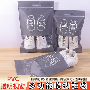 现货晒鞋防黄袋无纺布防尘袋无纺布鞋套袋收纳袋白鞋子无纺布鞋袋详情5
