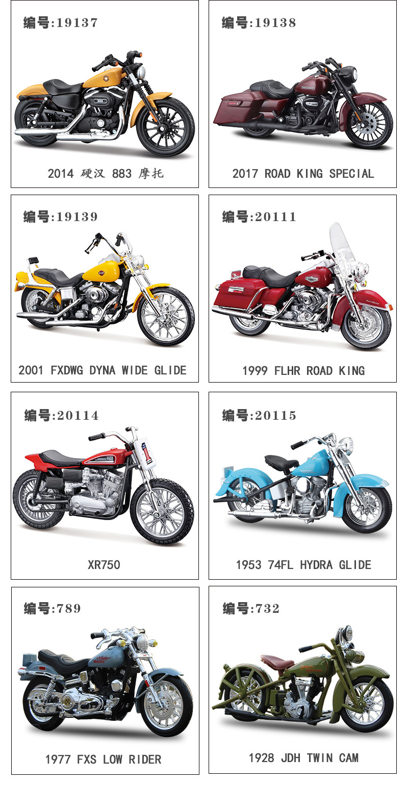 哈雷合集_13.jpg