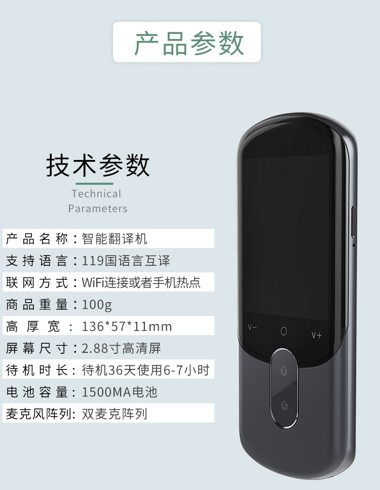 The F4 intelligent translator offers precise offline photo simultaneous interpretation and audio translation for 138 languages pic 3