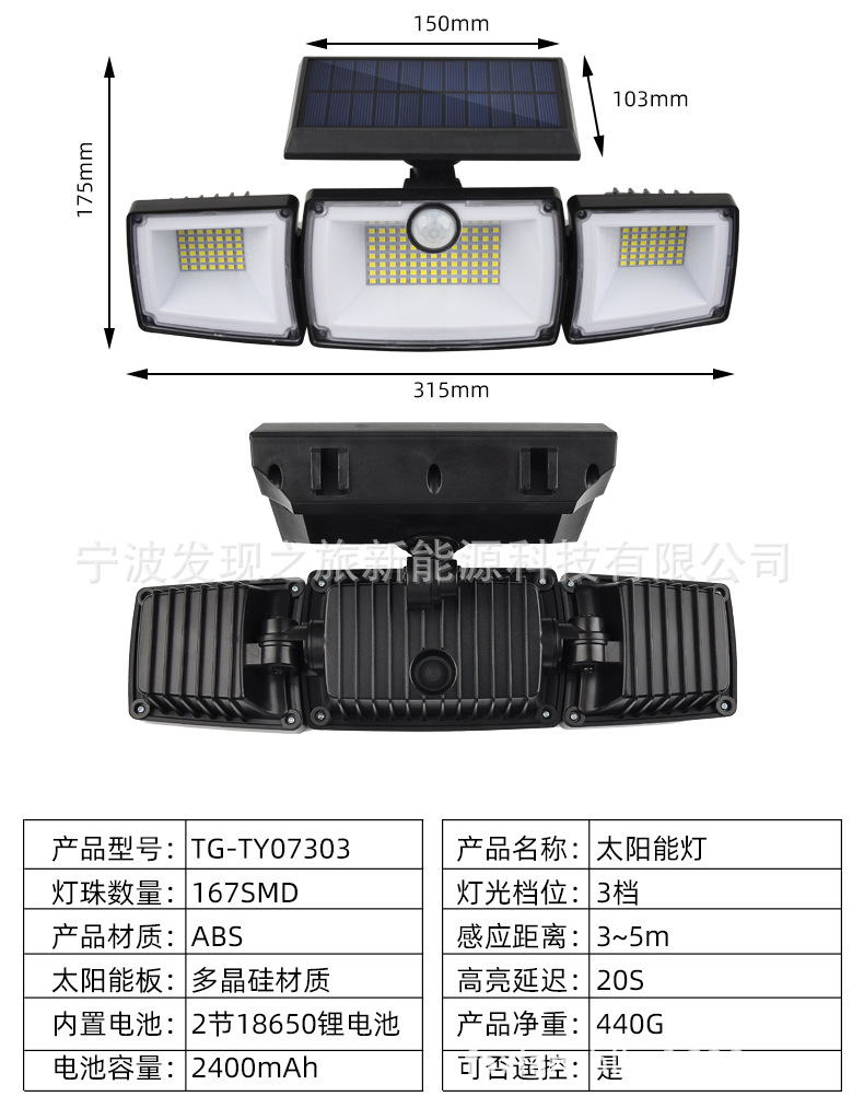 Cross-border best-selling solar lamps, outdoor garden lamps, split solar wall lamps, human body sensor lamps, garage road lamps pic 14