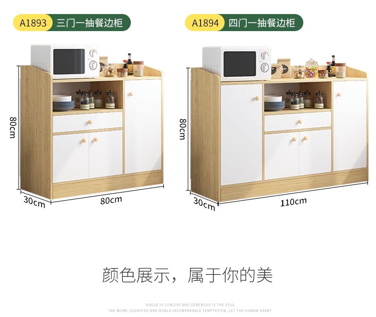 餐边柜家用厨房橱柜客厅简易酒柜靠墙置物边柜现代简约储物收纳柜详情16