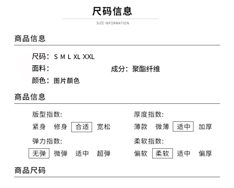 法式米杏色雪纺蕾丝衫女早秋2022年新款淑女花边小立领长袖上衣女详情3