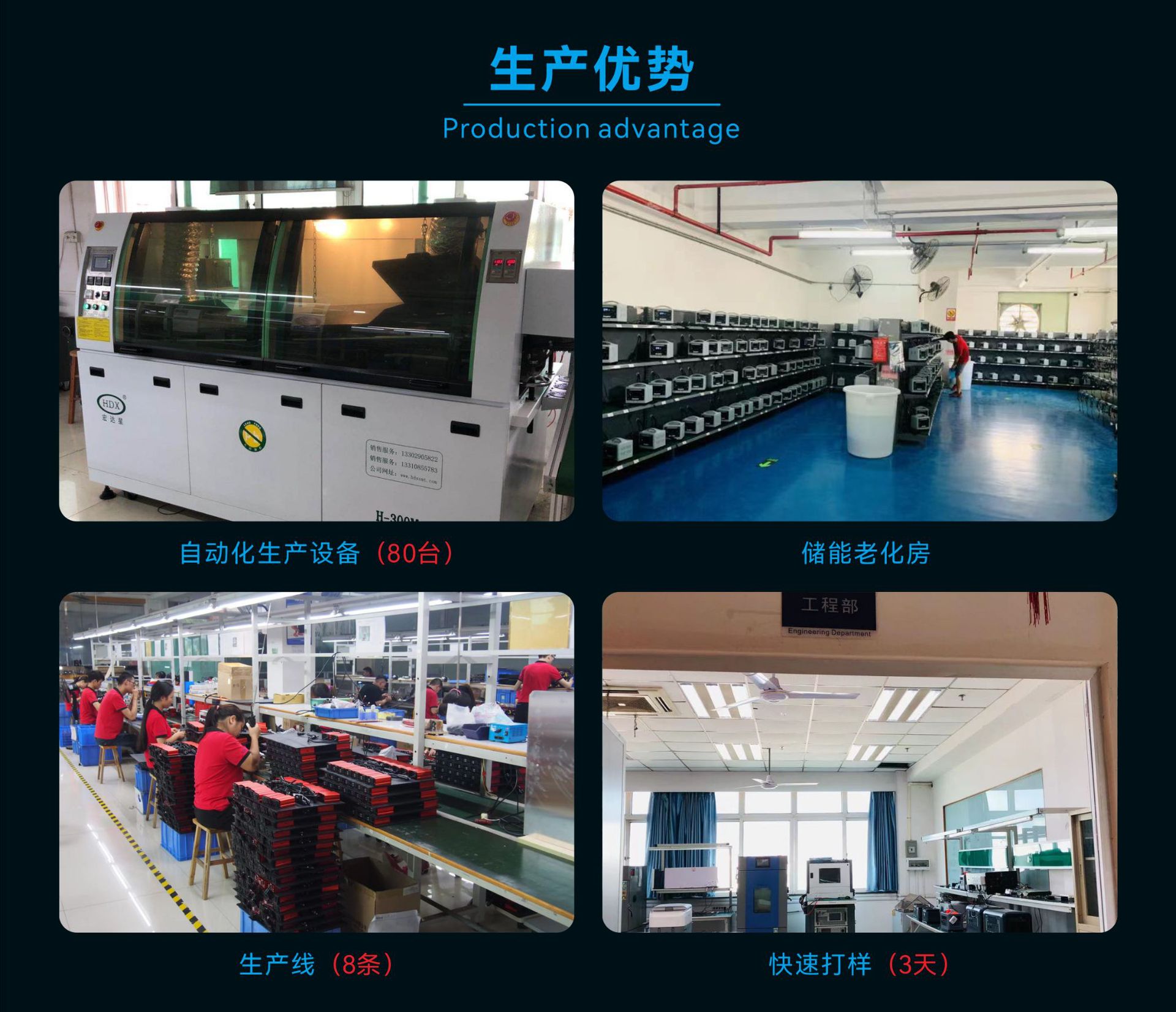 逆变器.png