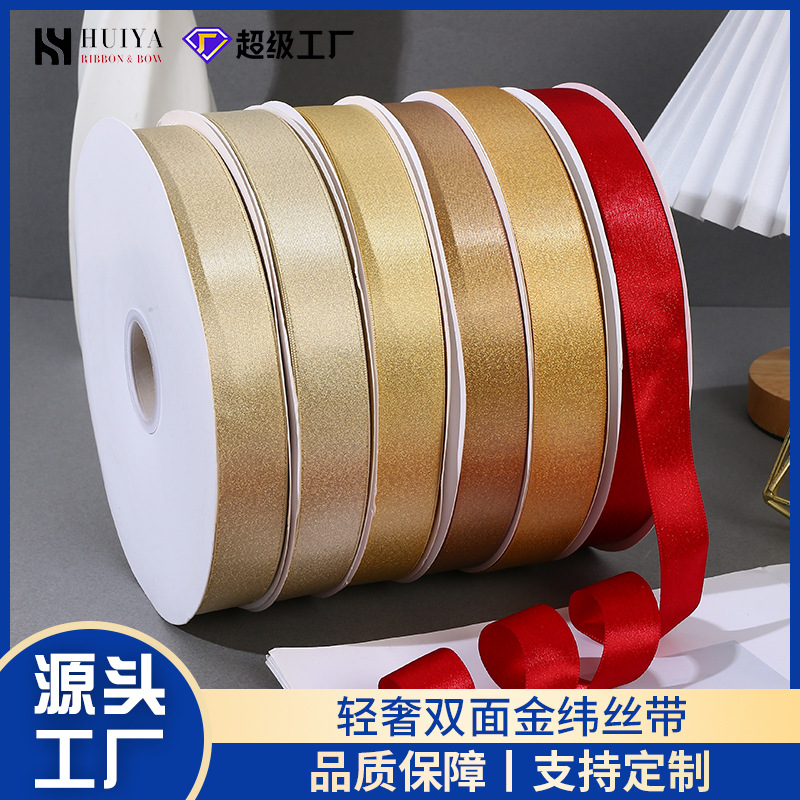 Double-sided matte webbing, thickened Korean version polyester-cotton jewelry, trophy decoration accessories, bows, colorful ribbons wholesale pic 9