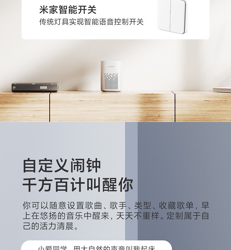 Xiaomi Xiaoai Speaker Play Enhanced Edition, Xiaoai Classmate AI Speaker, Xiaoai pro Bluetooth Speaker, touch screen pic 12