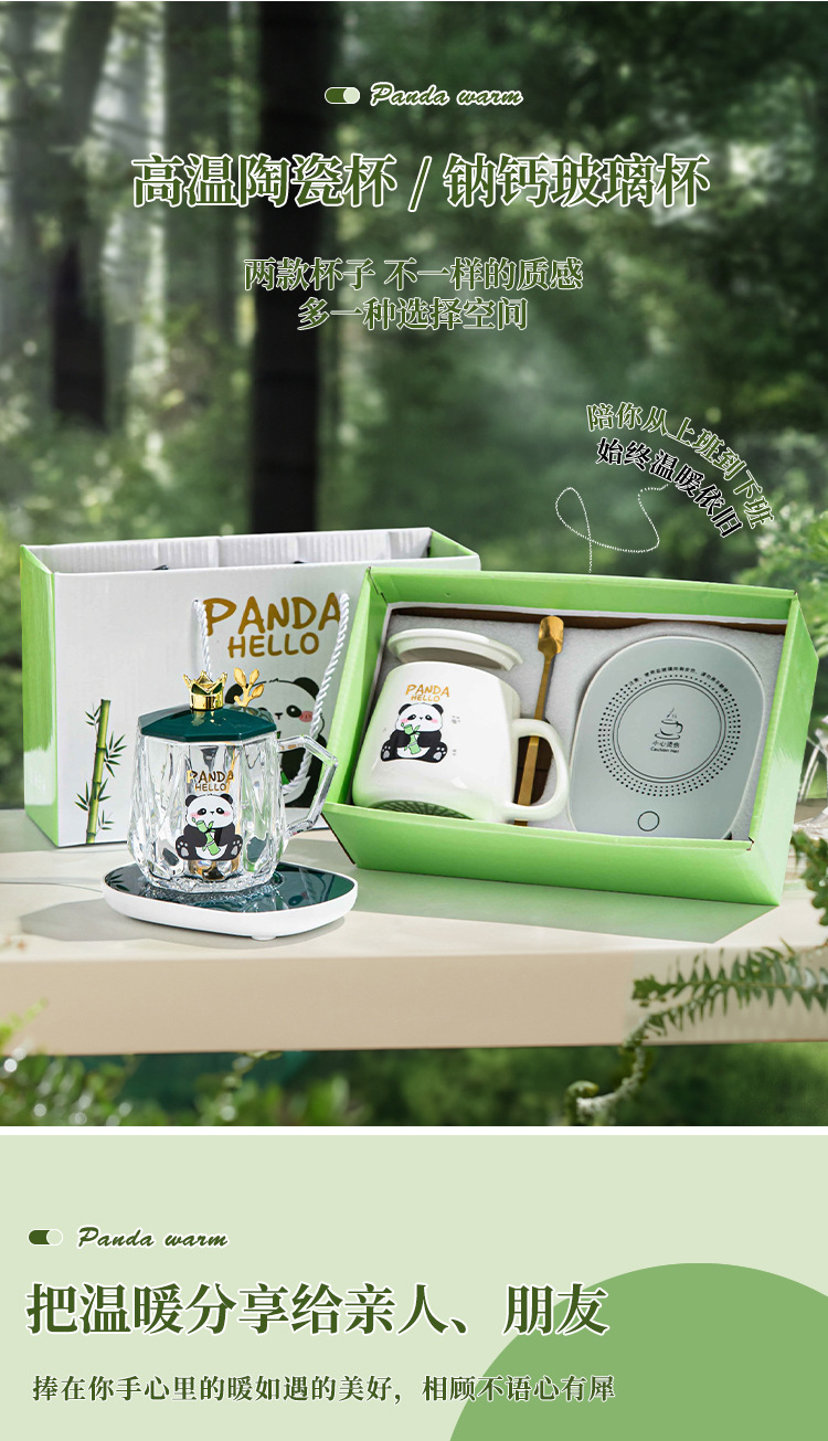 实用陶瓷水杯伴手礼店庆开业活动商务小礼品送客户礼物赠送回礼详情8