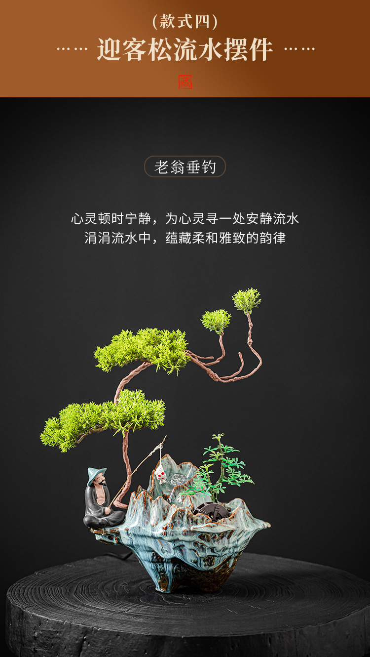 迎客松流水摆件  树脂工艺品 办公室装饰品 详情11