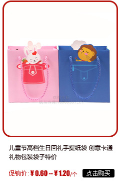 Factory direct sales of cute cartoon Year of the Pig hand-held packaging bags, gift bags, paper bags, return gift bags, customized pic 2
