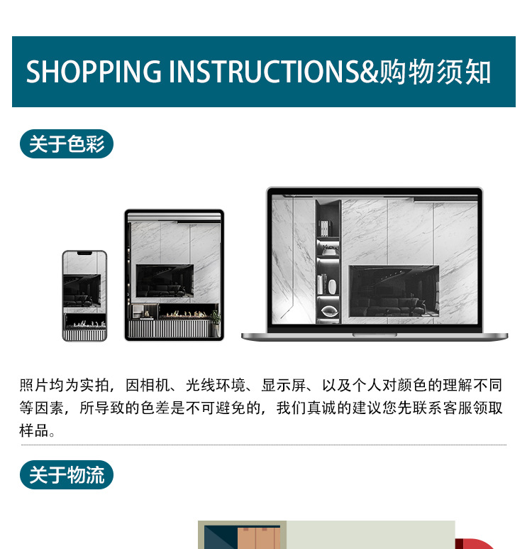 竹木纤维集成墙板pvc护墙板酒店宾馆木饰面板碳晶板室内装饰板详情21