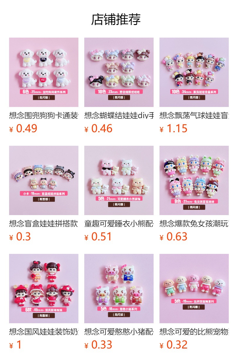 Rabbit-ear hair clips, resin accessories for cute girls, diy hair clips, hair accessory materials, brooches, accessories, stickers, pendants, decorations pic 11