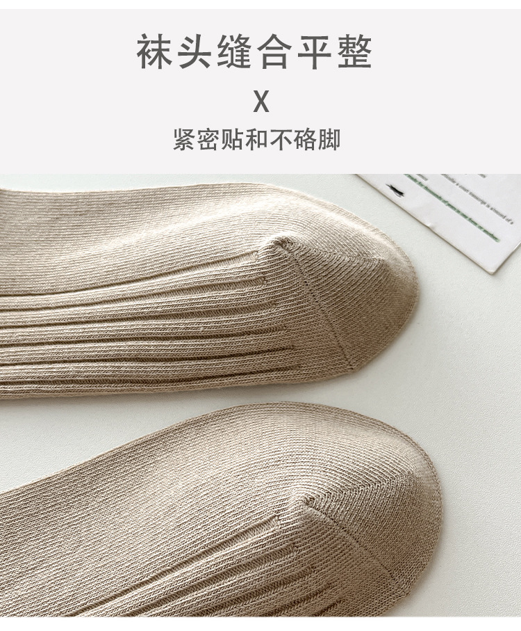 Sock stall, one-piece consignment, mid-calf socks for women, new autumn and winter styles, simple and versatile socks, trendy pile socks for women, long double-needle cotton socks, one-piece consignment pic 7