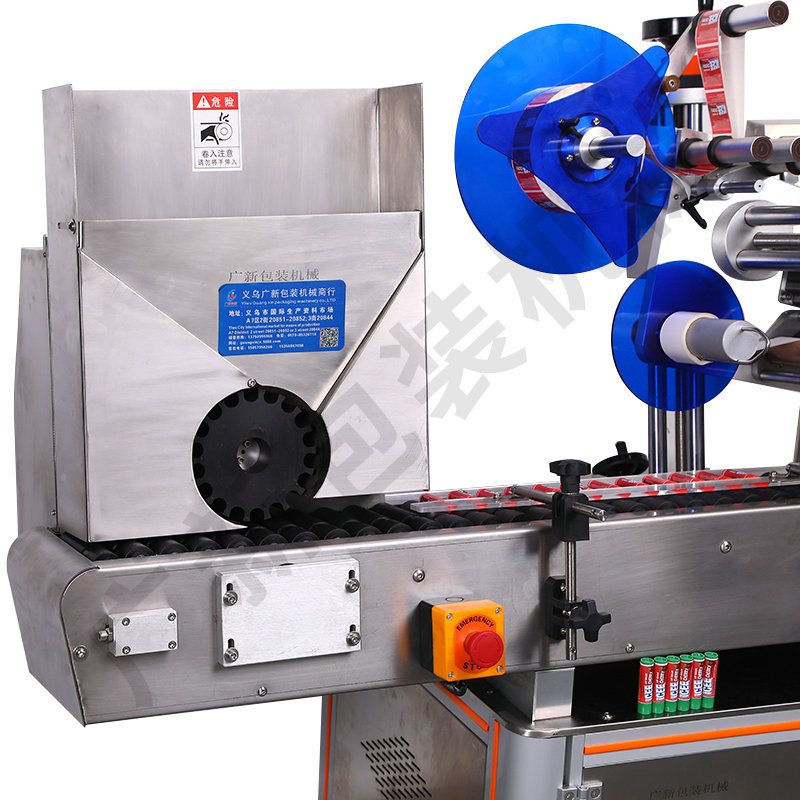 Pharmaceutical, food, daily chemical and beverage label machine, self-adhesive round bottle labeling machine, fully automatic horizontal round bottle labeling machine pic 19