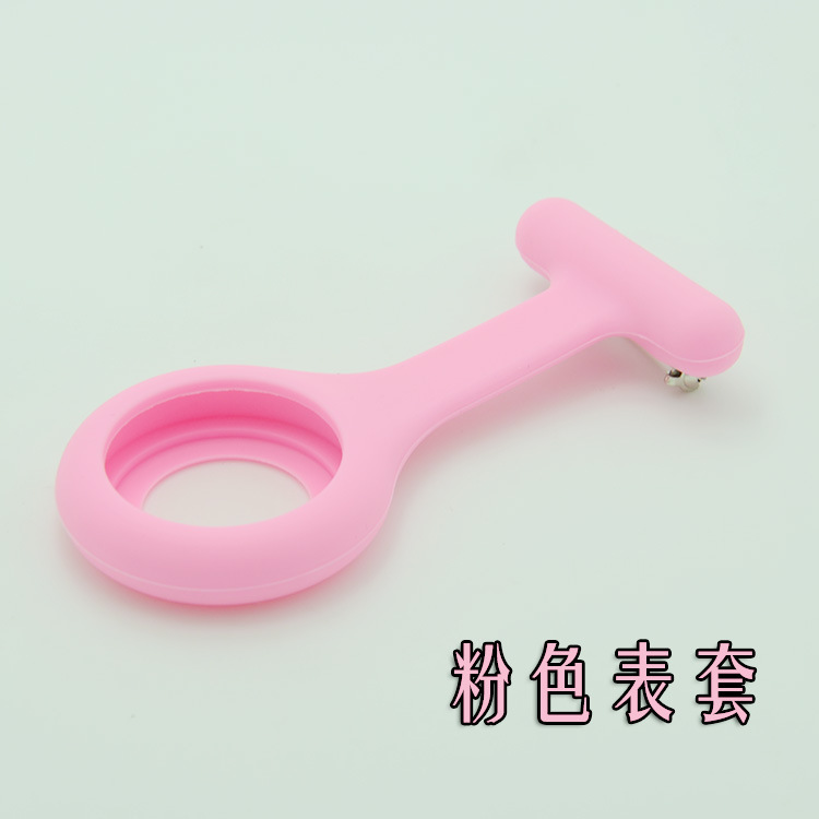 粉色