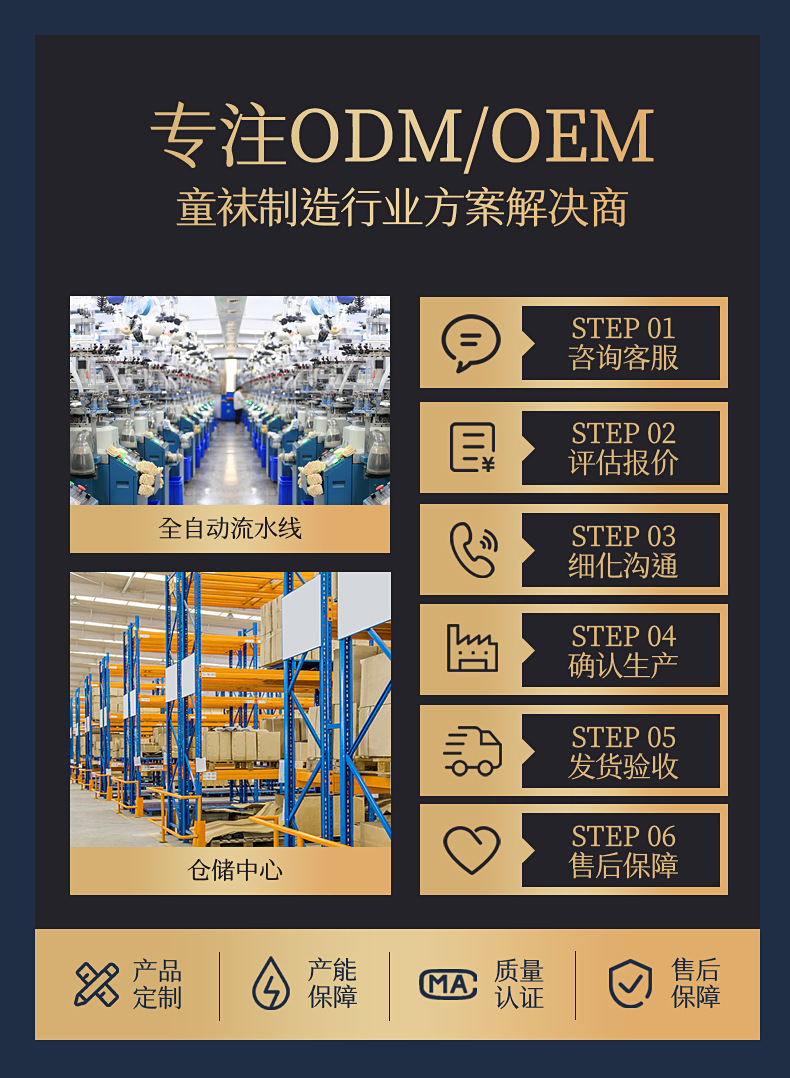 贝比童袜2023冬款毛圈袜子卡通婴儿袜子中筒加厚保暖女童袜子详情4