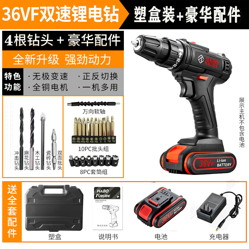 Fred Factory direct sales of lithium battery rechargeable hand drills, multi-functional electric screwdrivers, and household power tools pic 7