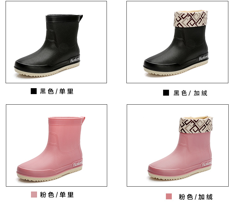 日系新款雨靴女士款短靴户外雨鞋厚底成人时尚款网红防滑加绒水鞋详情6