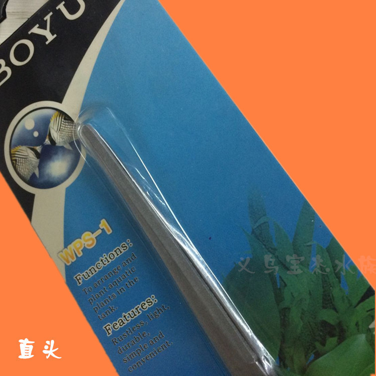 Boyu WPS-1/2 Stainless Steel Aquatic Plant Scissors for Fish Tanks and Aquariums pic 10