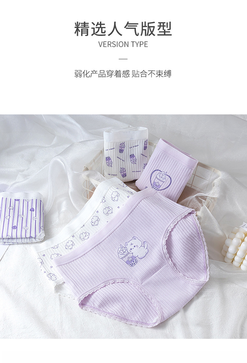 发育期少女内裤女纯棉中腰儿童三角裤学生初中生舒适可爱底裤详情14