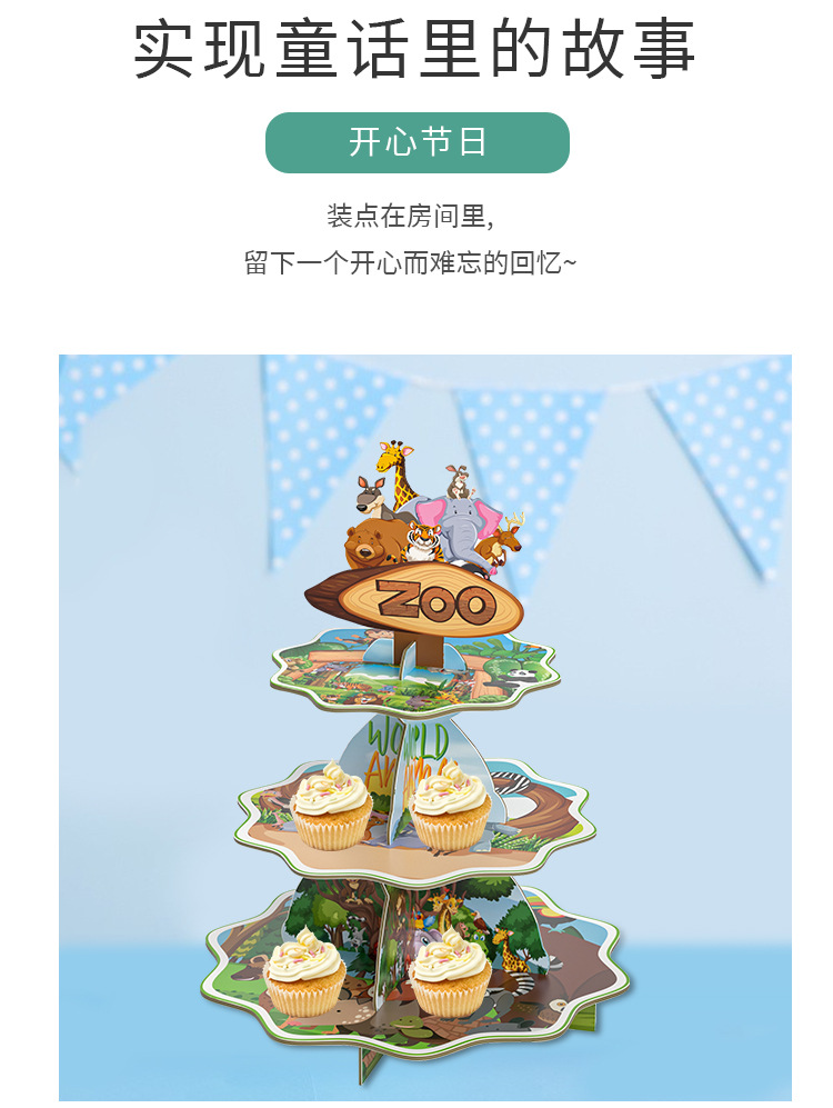 Paper creative multi-layer paper cake rack, foldable disc, disposable baking rack, party decoration pic 6