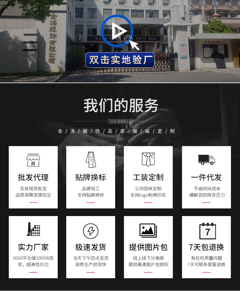 秋季新款锦氨四面弹无痕衬衫男高奢免烫抗皱休闲商务男装男士衬衣详情1
