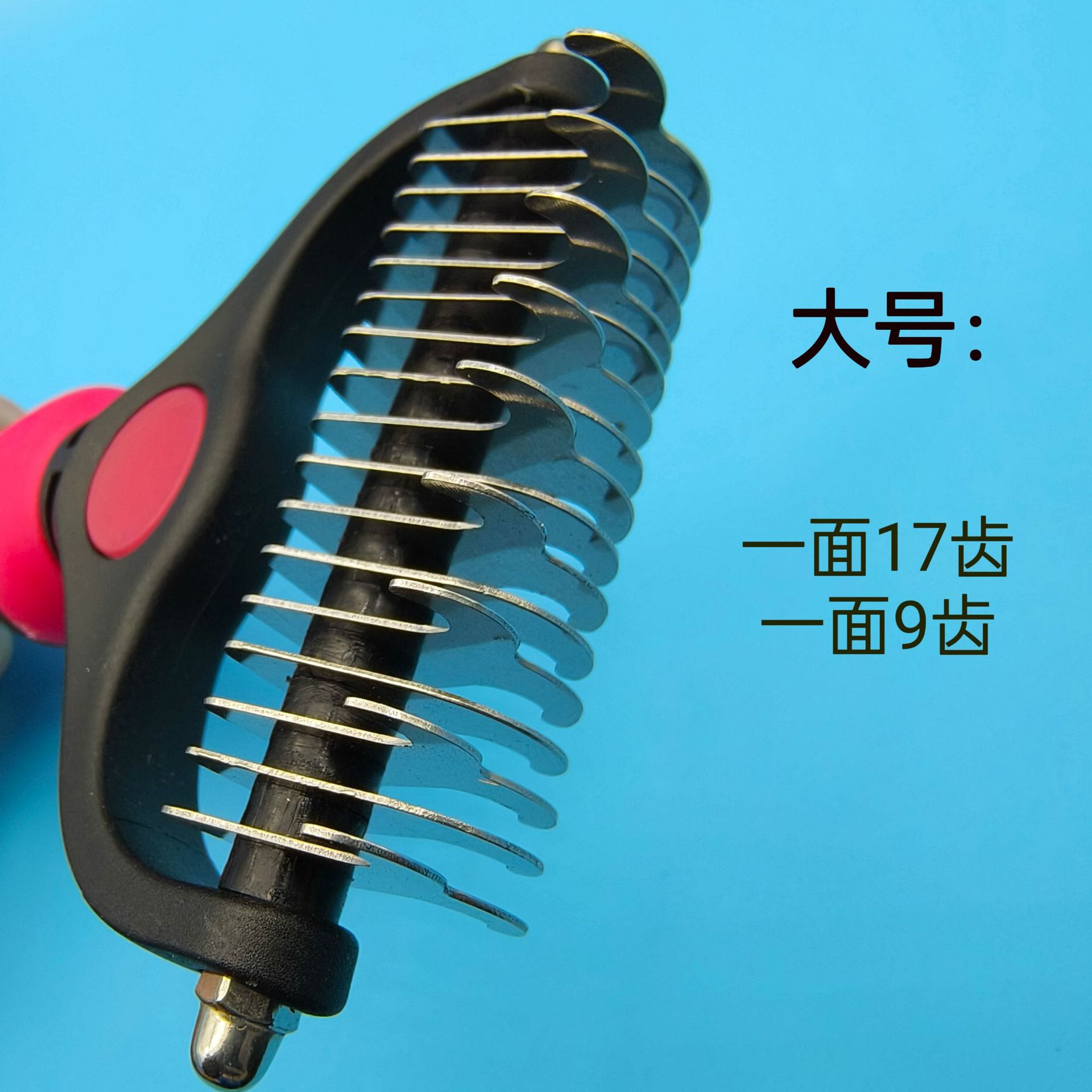 宠物狗猫梳子详情8