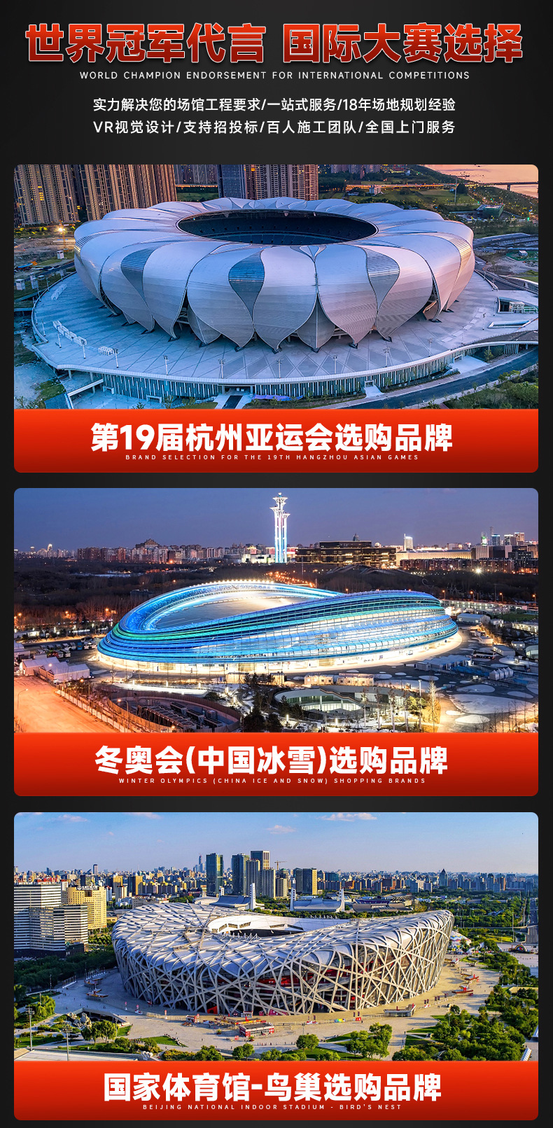 欧百娜悬浮地板篮球场室外轮滑地板厂家批发幼儿园操场防滑地板详情9