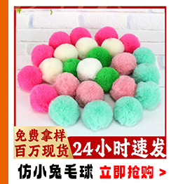 毛球关联营销_02