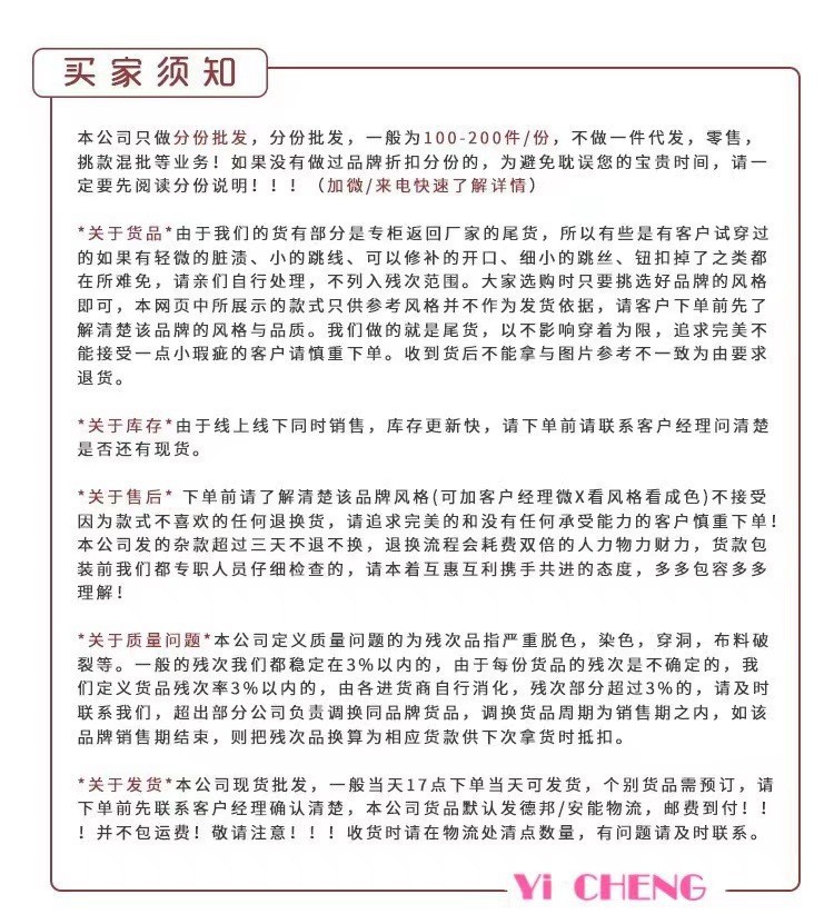 O1CN014MkldK1UYmlh8Tc4b_!!2212