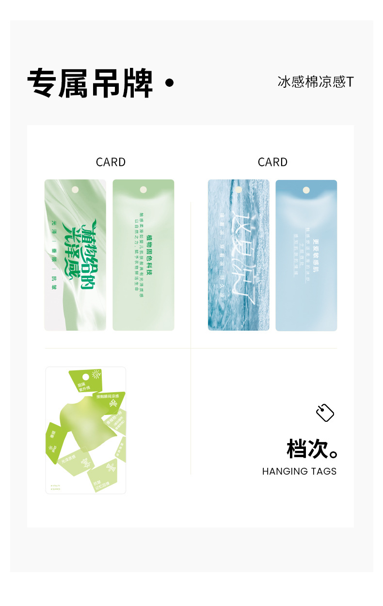 防晒短袖t恤男夏季凉感透气男士运动排汗宽松半袖冰感上衣服详情11