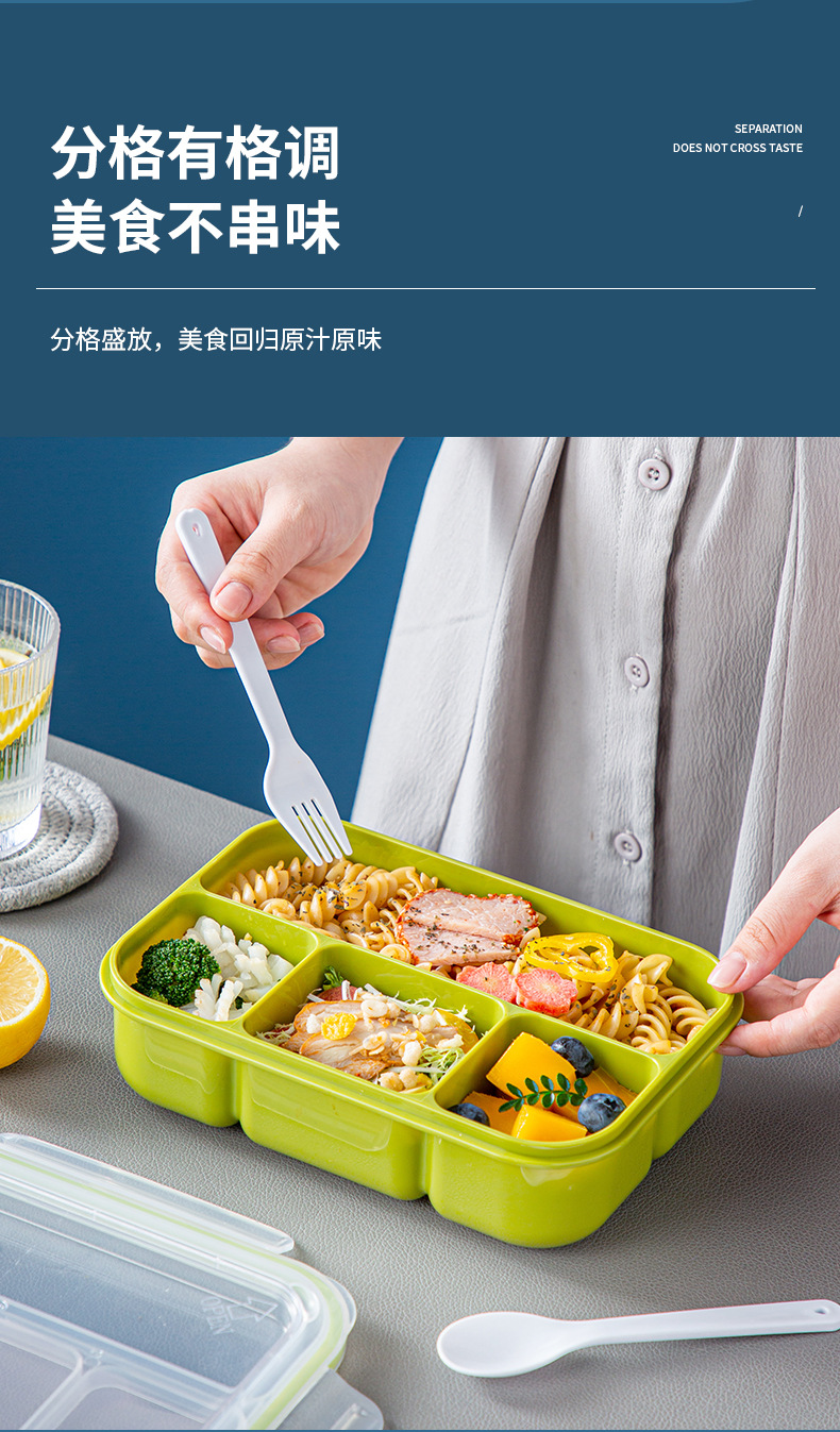简约日式分格饭盒可微波炉加热学生餐盒保鲜盒四格便当盒水果盒详情3