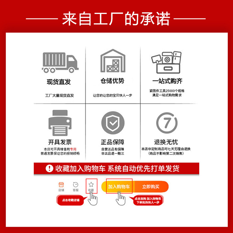 Heavy-duty foot cup fixing anchor bolts m16, adjustable feet m20, adjustable m12 anti-slip, shock-absorbing and shock-absorbing support feet pic 20
