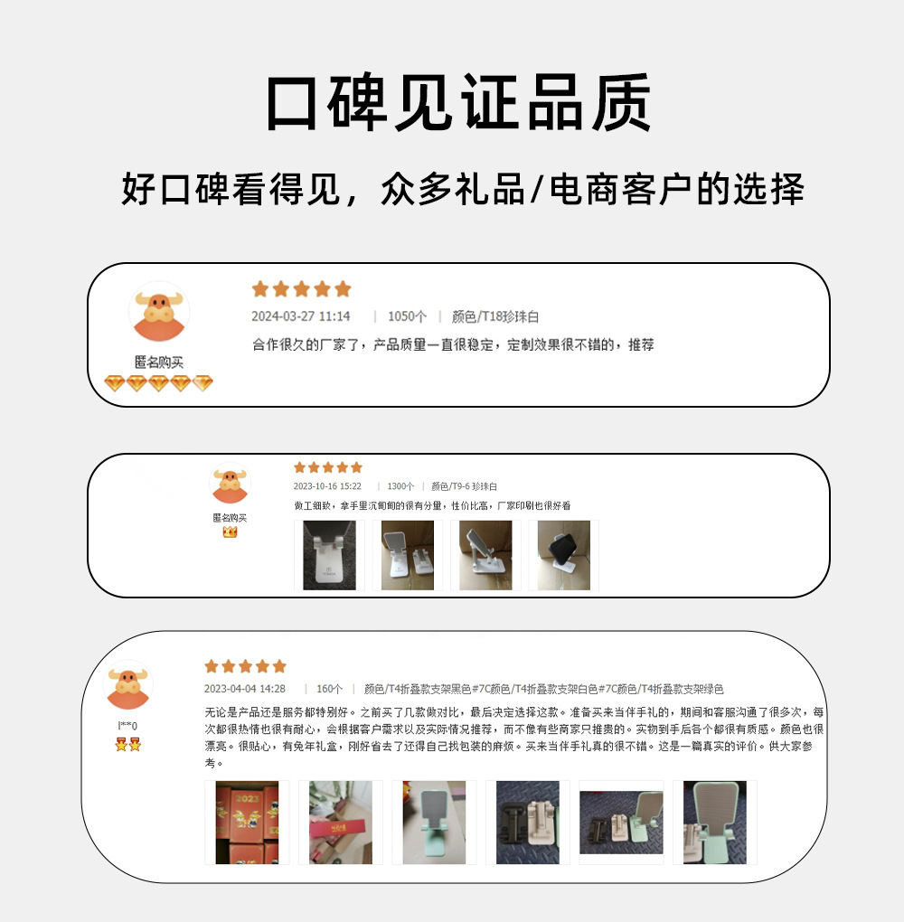 铝合金手机架懒人折叠旋转手机平板支架礼品桌面金属手机支架logo详情11