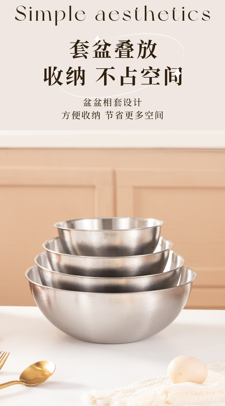304不锈钢韩式料理盆家用刻度盆加厚搅拌和面盆打蛋盆沙拉烘焙碗详情10