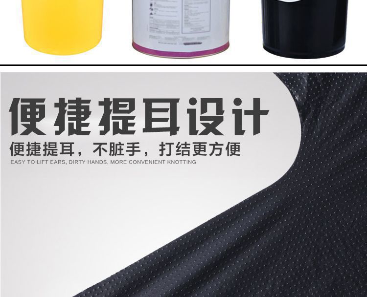 Jie Sifang garbage bags are thickened and extra-thick. They are suitable for kitchen use with handles and enlarged for office use. They are plastic bags that are cost-effective pic 18
